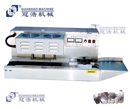 GH-FEZ2-IIA 二型電磁感應(yīng)鋁箔封口機