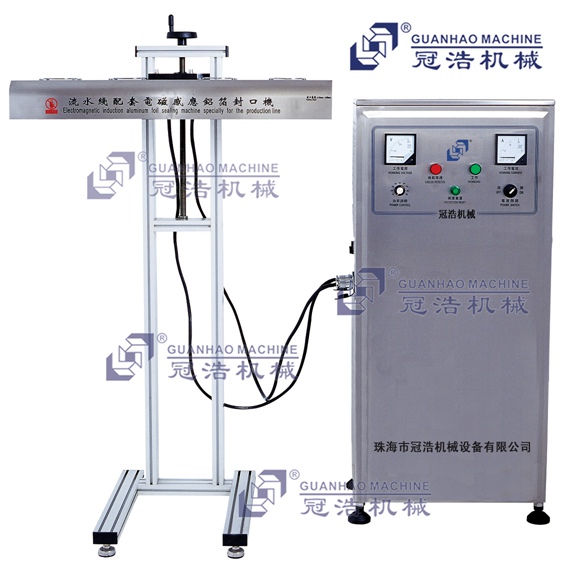 GH-2000流水線配套電磁感應(yīng)鋁箔封口機(jī)